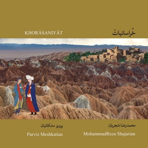 Cover artwork for Yaghin Derom by Mohammad Reza Shajarian